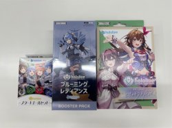 画像1: 【始める人用セット】ブルーミングレディアンス+エールセット+スタートデッキ【ホロカ】