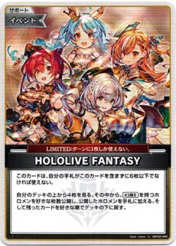 画像1: HOLOLIVE FANTASY