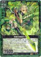 【ホログラム】溌剌な斬馬刀 薺