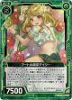 【ホログラム】アートの萌芽デイジー