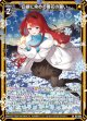 白銀に染める雪花の誓い