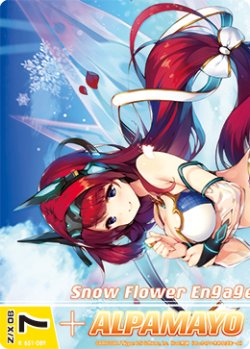 画像1: 【ホログラム】“雪花契騎”アルパマーヨ（上）