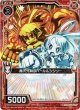 【ホログラム】魔天兄妹ラハール&シシリー