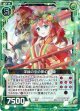 【ホログラム】深緑の中の夢幻 紅姫