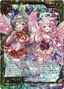 画像1: 【ホログラム】ペクティリス with ミーリィ