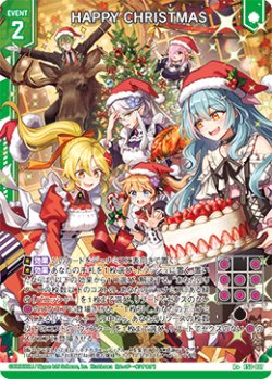 画像1: HAPPY CHRISTMAS