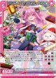 いじげんクリスマス イネルマちゃん★