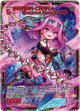 【シークレット】INERMA-CHAN★ Exceed boost＜D＞