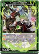 EUDI & SHANA unclouded master servant