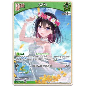 画像: AZKi