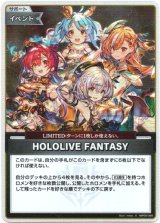 画像: 【S】HOLOLIVE FANTASY