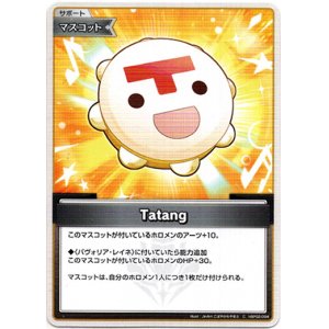 画像: Tatang