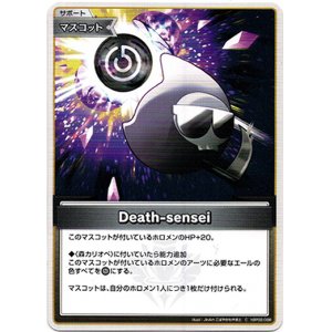 画像: Death-sensei