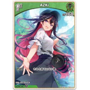 画像: AZKi