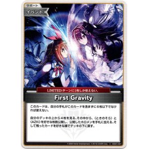 画像: First Gravity