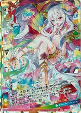 画像: 【UR】睥睨せし『氾慄』エンリル