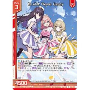 画像: 甘い乙女 Flower Candy