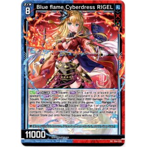 画像: Blue flame Cyberdress RIGEL