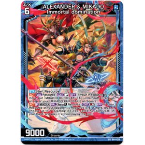 画像: ALEXANDER & MIKADO Immortal domination