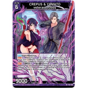 画像: CREPUS & YAMATO veteran buddy