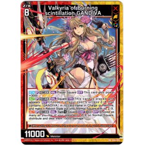 画像: Valkyria of Burning scintillation GANDIVA