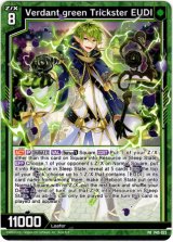 画像: Verdant green Trickster EUDI