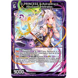 画像: D-PRINCESS & Astraldraco innocent arbitrator