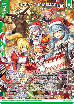 画像1: HAPPY CHRISTMAS (1)